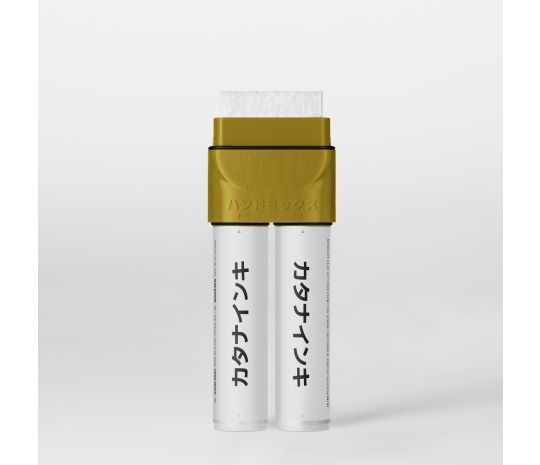 2H Ink Empty Marker Yellow Kiddo